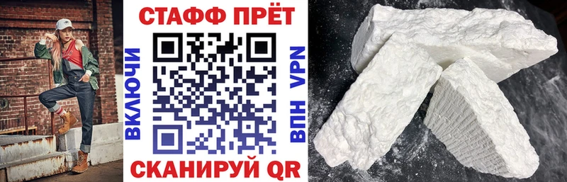 Купить закладку Клин АМФЕТАМИН  APVP  Меф мяу мяу  Кокаин  МАРИХУАНА 