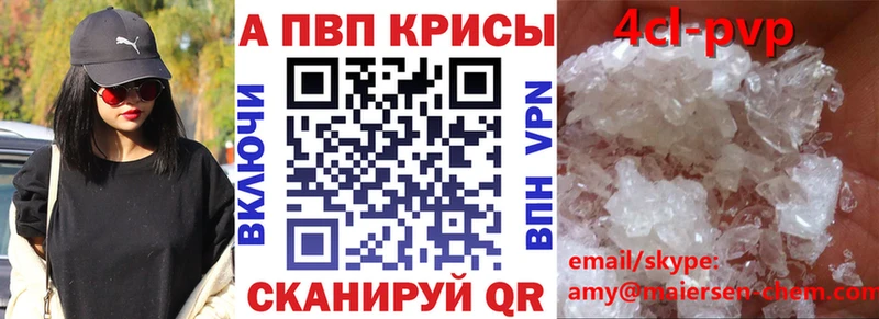 A PVP мука Клин