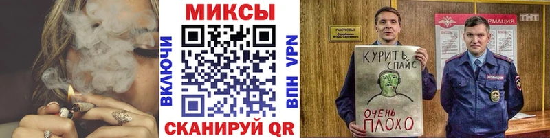 наркошоп  Клин  БУТИРАТ бутандиол 