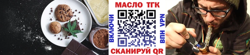 Canna-Cookies конопля наркошоп Клин