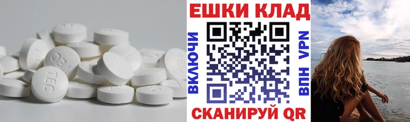 Ecstasy Punisher  Клин 