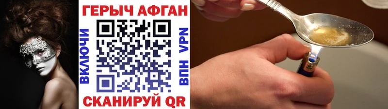 где купить наркоту кракен как зайти Героин герыч Клин