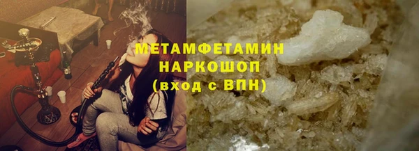 молекула духа Алексин