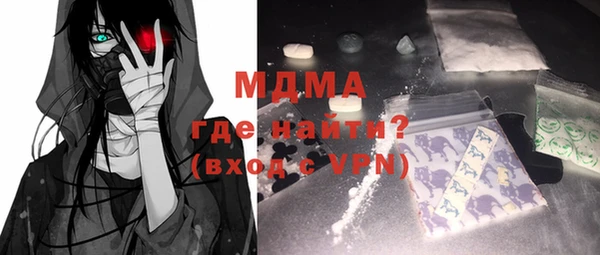 молекула духа Алексин