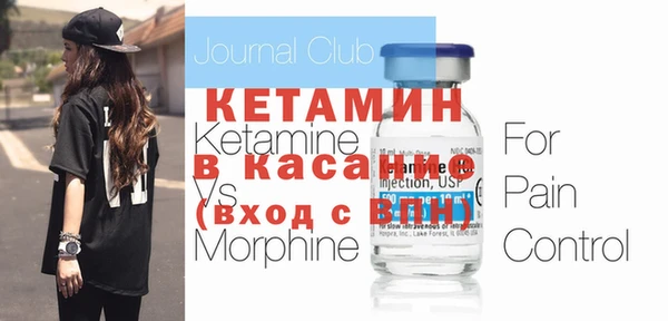 молекула духа Алексин
