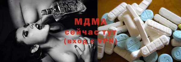 MESCALINE Алзамай