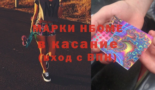 MESCALINE Алзамай
