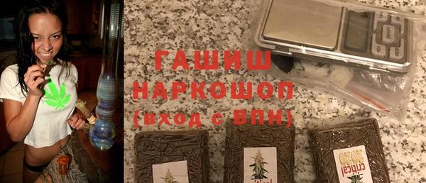гашишное масло Алексеевка