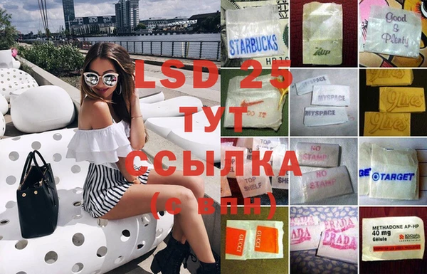 MESCALINE Алзамай