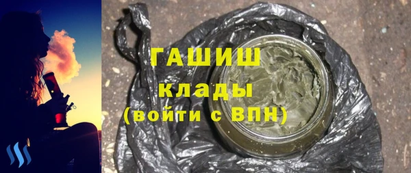 молекула духа Алексин