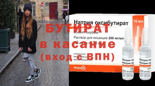 гашишное масло Алексеевка