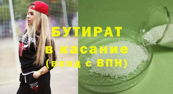 гашишное масло Алексеевка