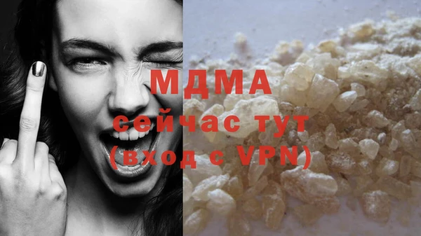 молекула духа Алексин