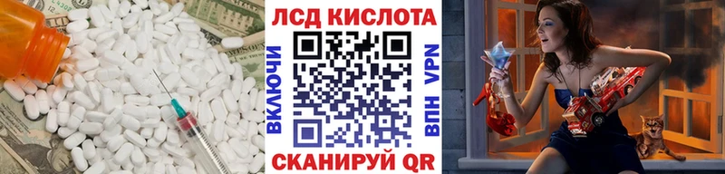 LSD-25 экстази кислота Клин