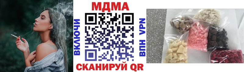 blacksprut вход  Клин  МДМА VHQ  хочу  