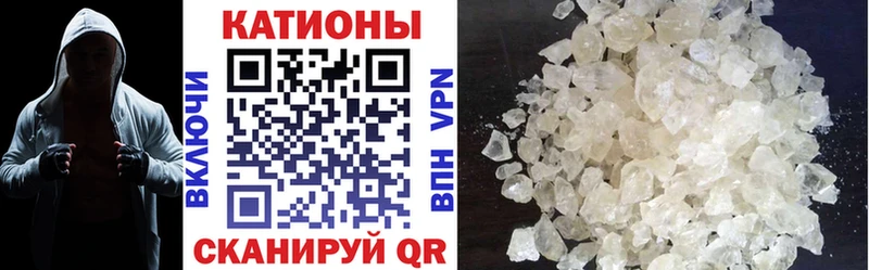 это клад Клин Мефедрон 4 MMC