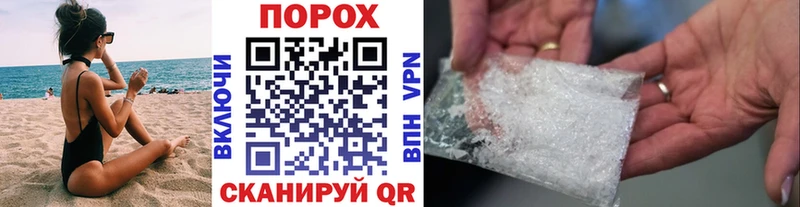 Метамфетамин пудра  ссылка на мегу ссылки  Клин 