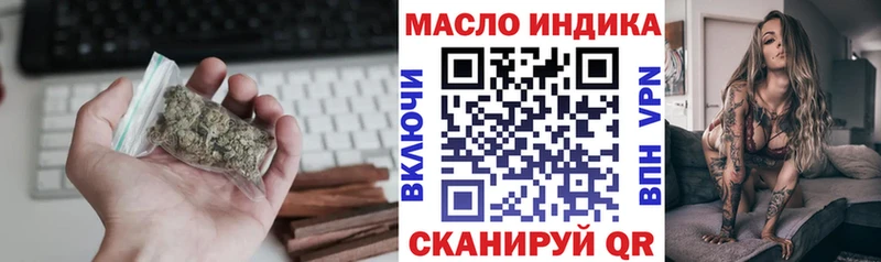 ТГК вейп с тгк  наркота  Клин 